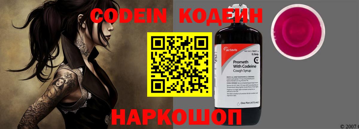 МАРИХУАНА  APVP СК кристаллы  Как найти закладки?  COCAIN  Метадон  Гашиш  МАРИХУАНА  Вход с VPN  Усть-Илимск  МЕФ кристаллы 