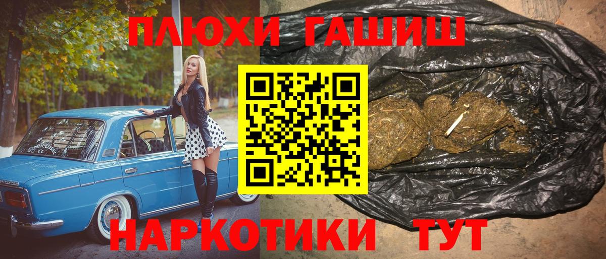 Меф Усть-Илимск