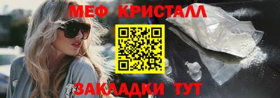 MDMA Premium VHQ Новодвинск