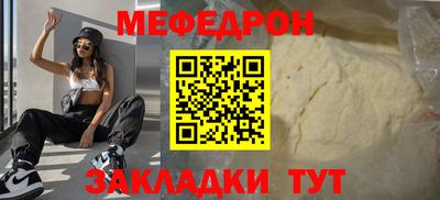 альфа пвп VHQ Новокубанск