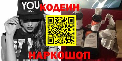 альфа пвп VHQ Новокубанск