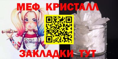 альфа пвп VHQ Новокубанск