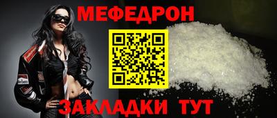 MDMA Premium VHQ Новодвинск