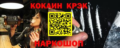 меф Новозыбков