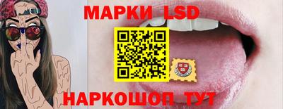 меф Новозыбков