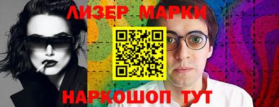 альфа пвп VHQ Новокубанск