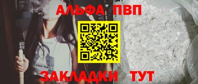 меф Новозыбков