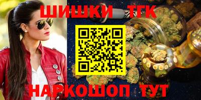 меф Новозыбков