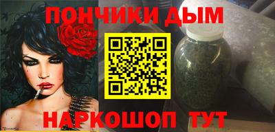 альфа пвп VHQ Новокубанск