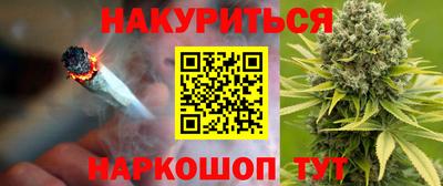 альфа пвп VHQ Новокубанск