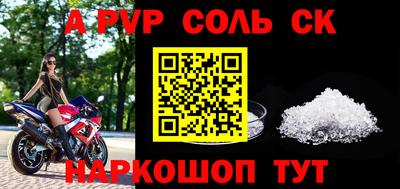 меф Новозыбков