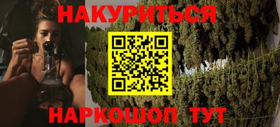 меф Новозыбков