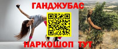 меф Новозыбков