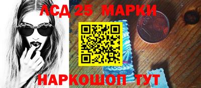 альфа пвп VHQ Новокубанск