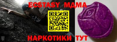 меф Новозыбков