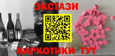 меф Новозыбков