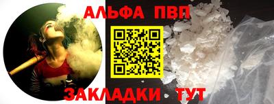 меф Новозыбков