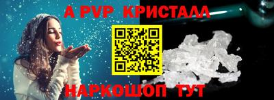 меф Новозыбков