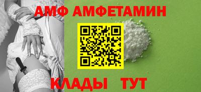 меф Новозыбков