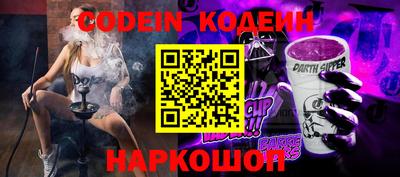 альфа пвп VHQ Новокубанск