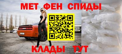 меф Новозыбков