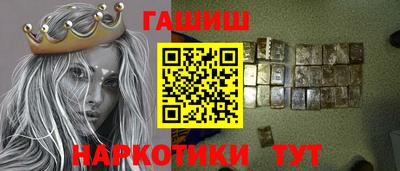 меф Новозыбков