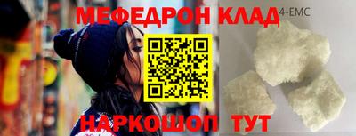 MDMA Premium VHQ Новодвинск