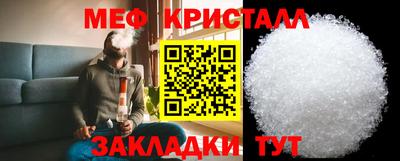 альфа пвп VHQ Новокубанск