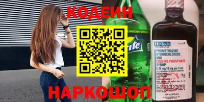 альфа пвп VHQ Новокубанск