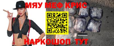 альфа пвп VHQ Новокубанск