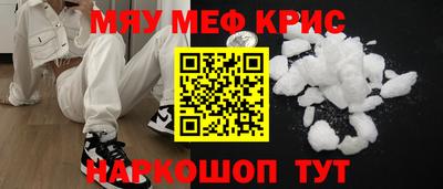 альфа пвп VHQ Новокубанск