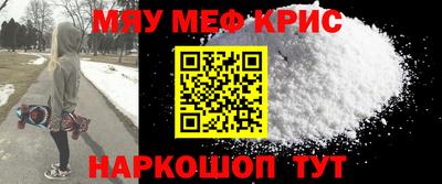 альфа пвп VHQ Новокубанск