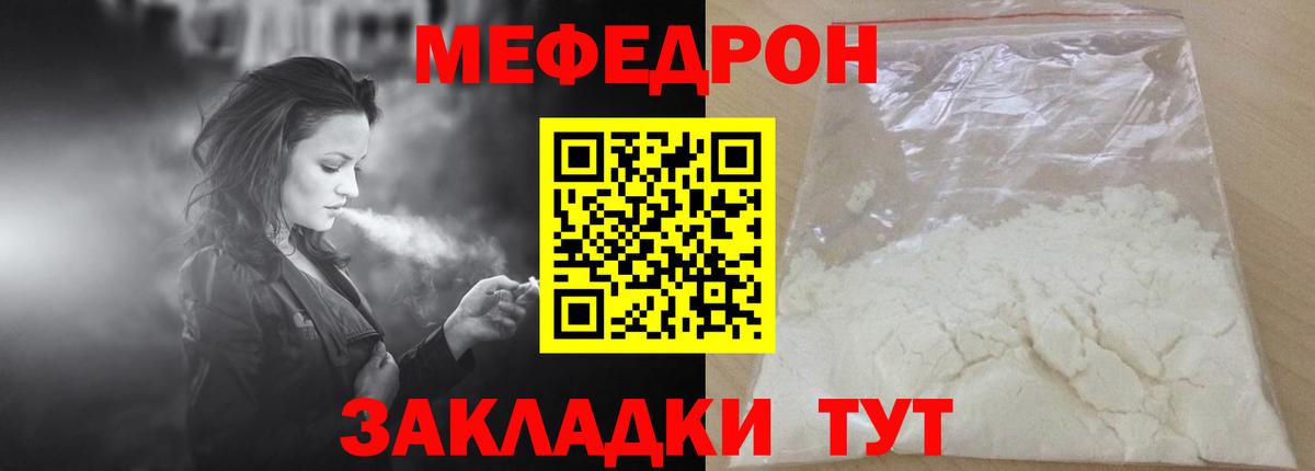 Меф кристаллы Усть-Илимск