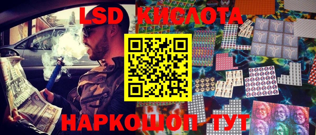 Марки NBOMe 1,5мг  Марки NBOMe 1,5мг  Вход с VPN  Усть-Илимск 