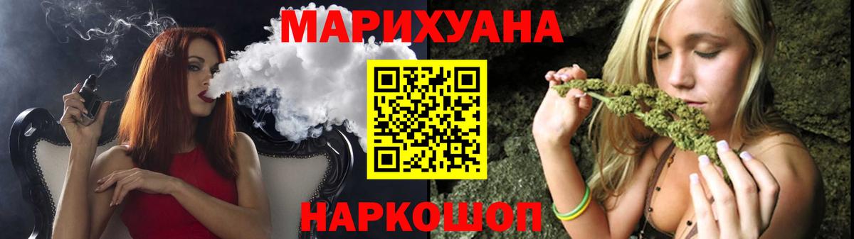 Канабис марихуана Усть-Илимск